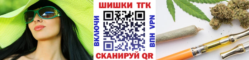 МАРИХУАНА Каспийск