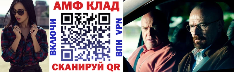 Амфетамин 98%  даркнет сайт  Каспийск 