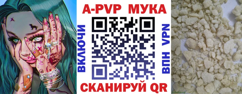 Alpha PVP Crystall Каспийск