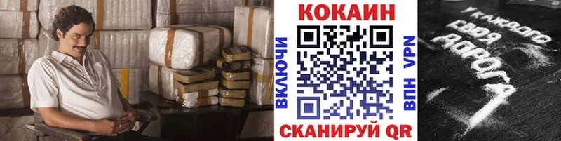 ОМГ ОМГ как войти Каспийск Кокаин FishScale