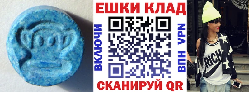 Ecstasy 280мг  это какой сайт  Каспийск 
