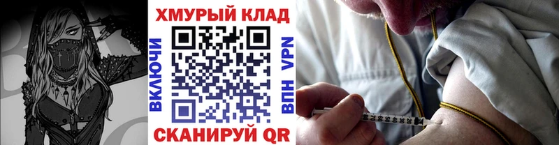 ГЕРОИН VHQ  Каспийск 