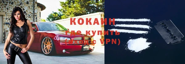 не бодяженный Балахна