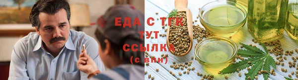 соль ск Армянск