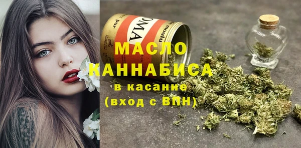 мефедрон VHQ Аркадак