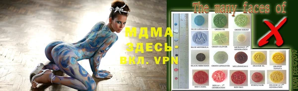 mdma Арсеньев