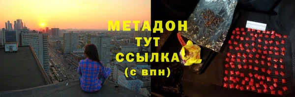 мефедрон VHQ Аркадак