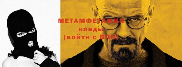 мефедрон VHQ Аркадак