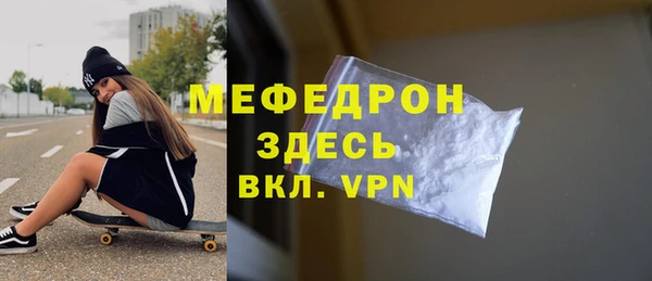 мяу мяу кристалл Медвежьегорск