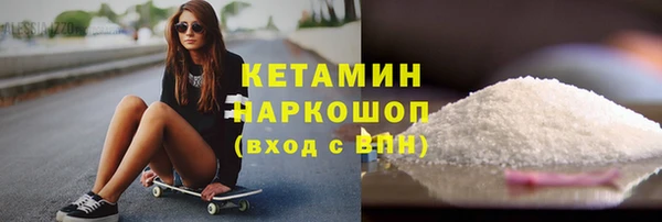соль ск Армянск