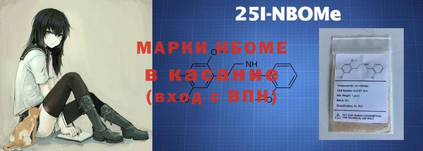 соль ск Армянск