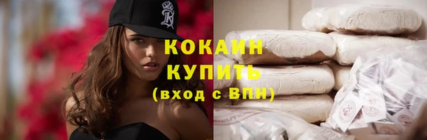 мефедрон VHQ Аркадак