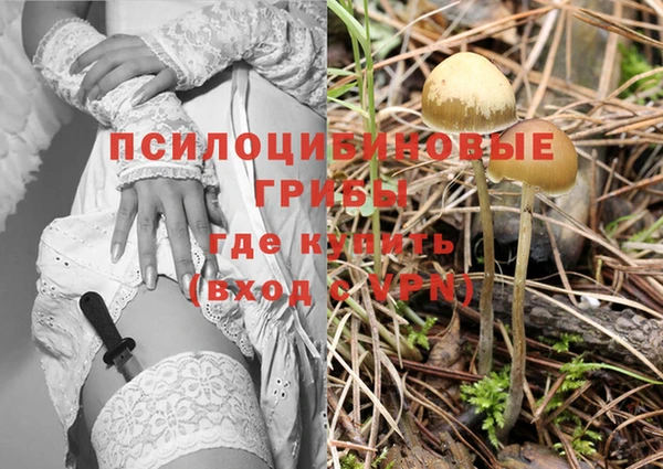 мефедрон VHQ Аркадак