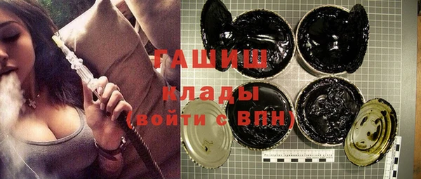 мефедрон VHQ Аркадак