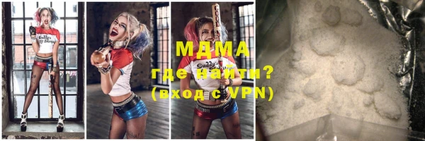 мефедрон VHQ Аркадак