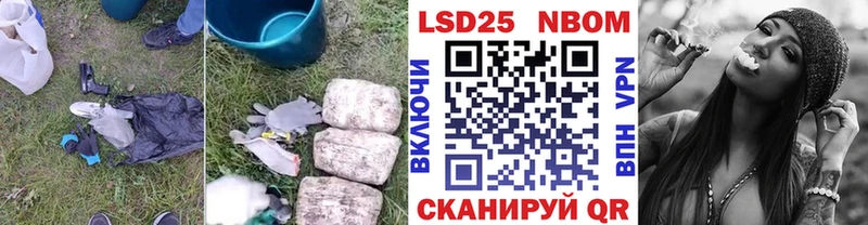 закладка  Каспийск  Лсд 25 экстази кислота 