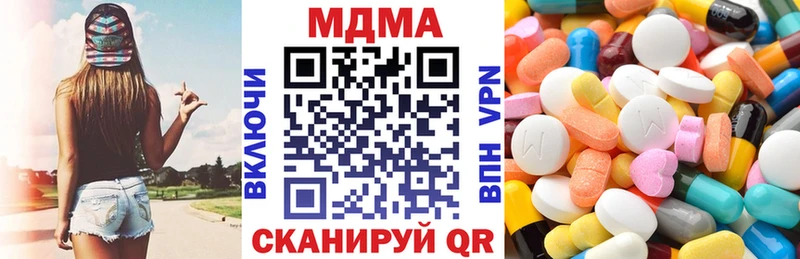 MDMA Molly Каспийск