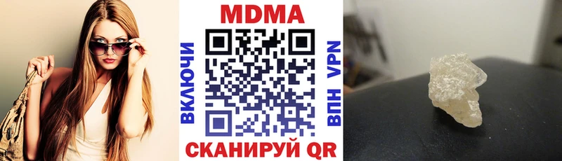 MDMA кристаллы  наркошоп  KRAKEN tor  Каспийск 