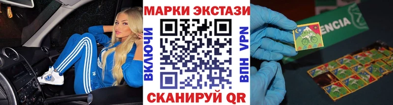Марки NBOMe 1,5мг  Каспийск 