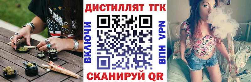 darknet состав  Каспийск  ТГК Wax  где можно купить  