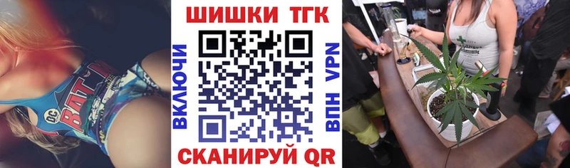 Шишки марихуана тримм  Каспийск 